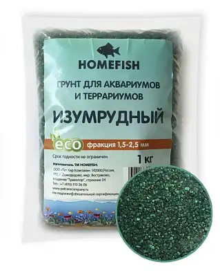 Homefish грунт для аквариума и террариума изумрудный