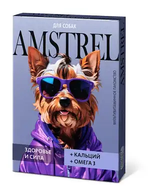 Amstrel мультивитаминное лакомство для собак "Здоровье и сила" с кальцием и омега-3