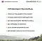 GRANDORF FRESH Консервы для кошек Филе тунца с куриной грудкой в желе #2