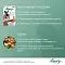 FIORY Сухой корм для морских свинок и кроликов Conigli e cavie #3