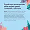 FLORIDA сухой корм для взрослых собак малых пород с курицей и яблоком #3